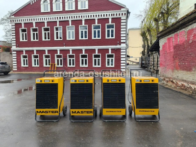 Осушители воздуха MASTER DH 62 приводят состояние дома в порядок