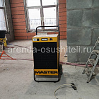 Осушители воздуха MASTER DH 92 — фото с объекта