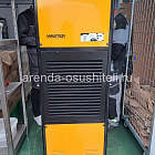 Профессиональные осушители воздуха MASTER DH 7160 — фото с объекта