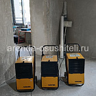 Осушители воздуха MASTER DH 752 — фото с объекта
