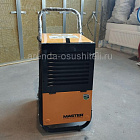Осушители воздуха MASTER DH 752 — фото с объекта