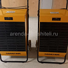 Осушители воздуха MASTER DH 92 — фото с объекта